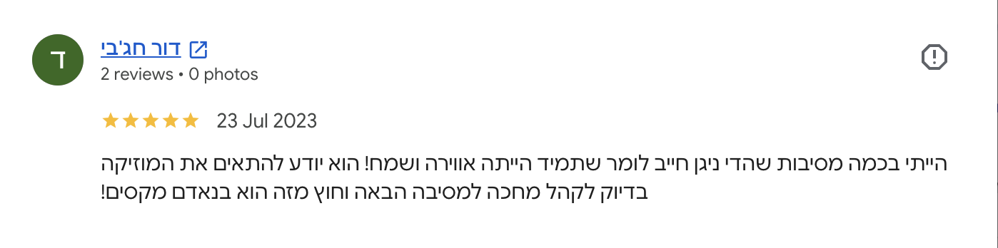 Google review — Dor Hagbi